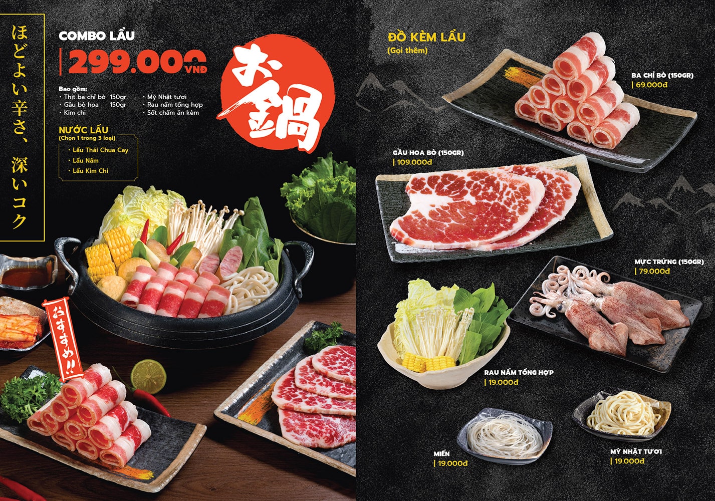 Menu online