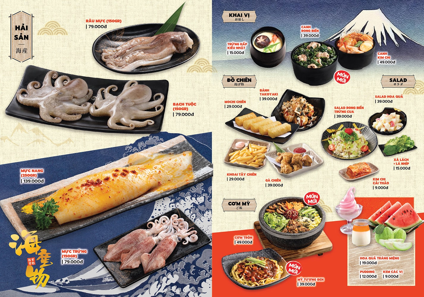 Menu online