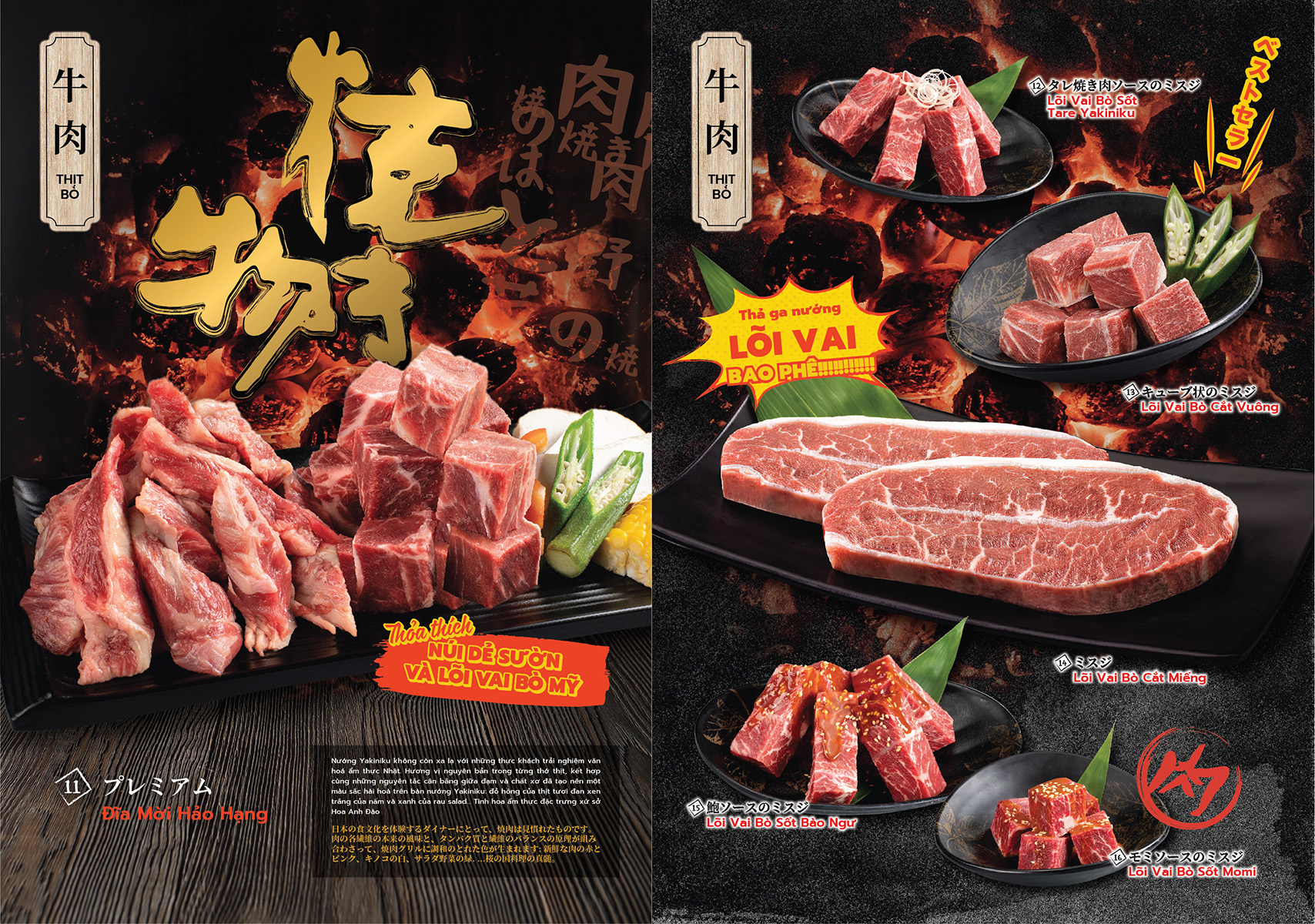 Menu online