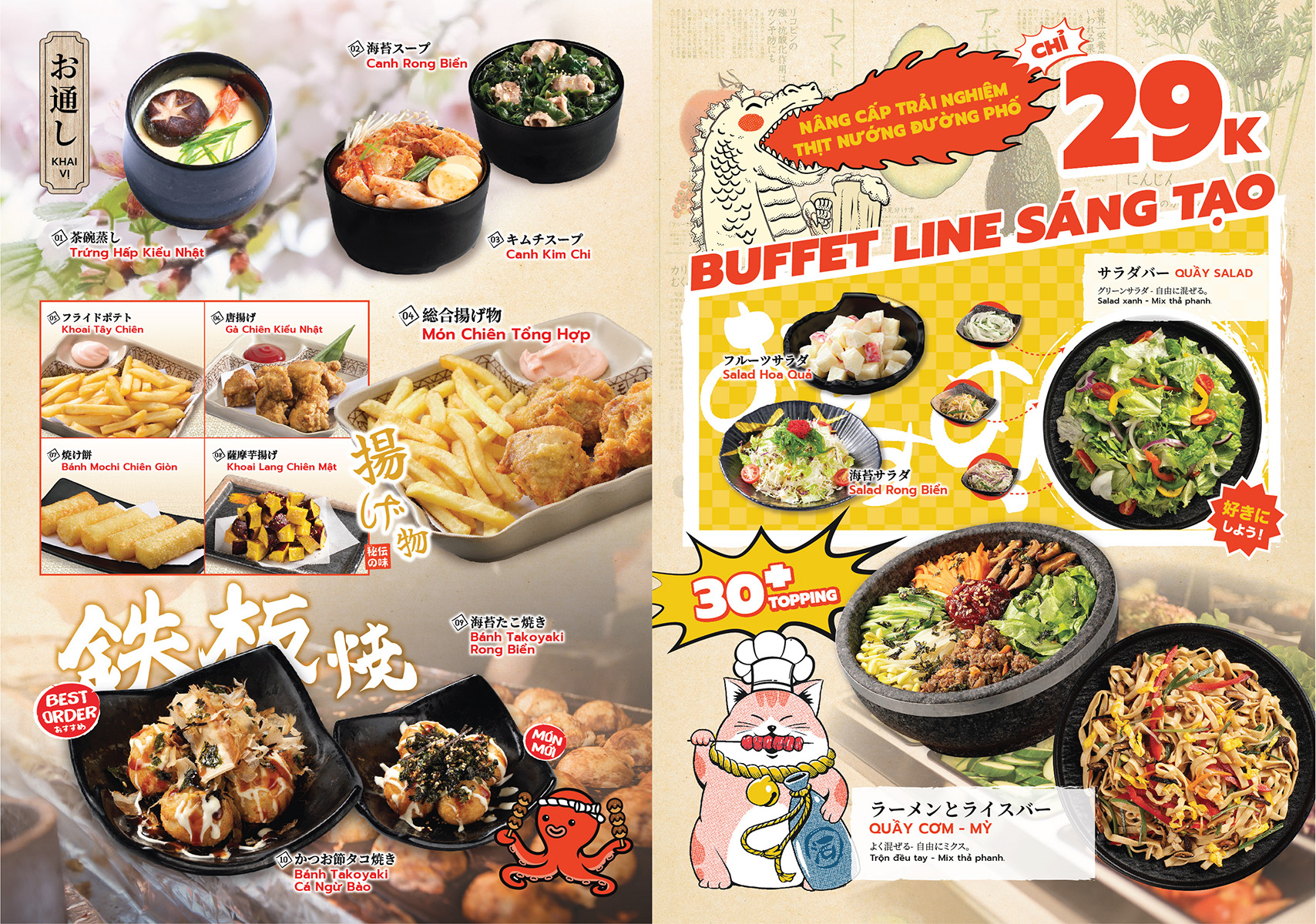 Menu online