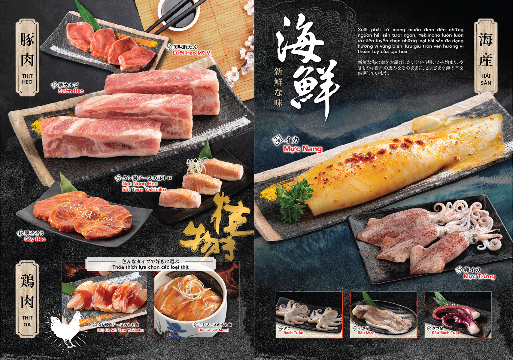 Menu online