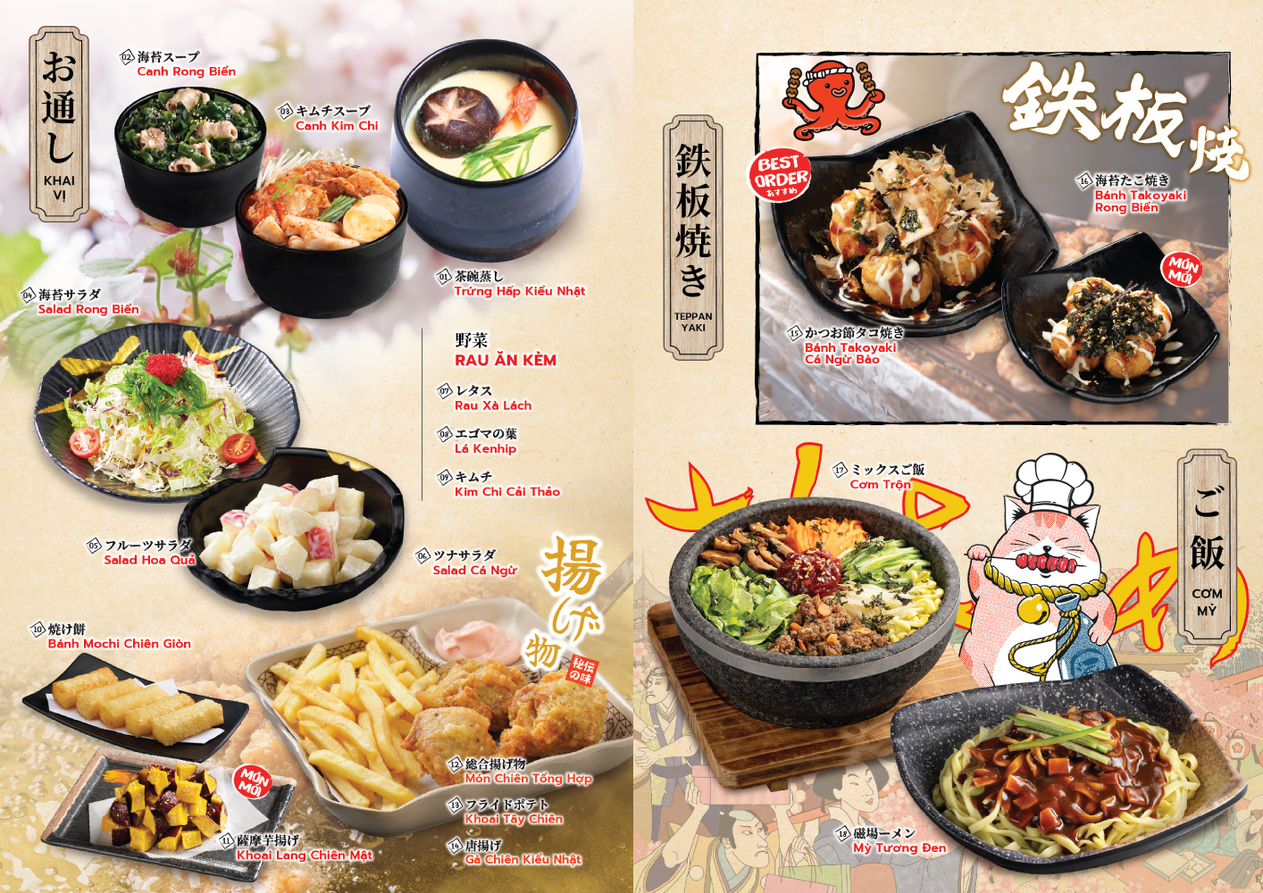 Menu online