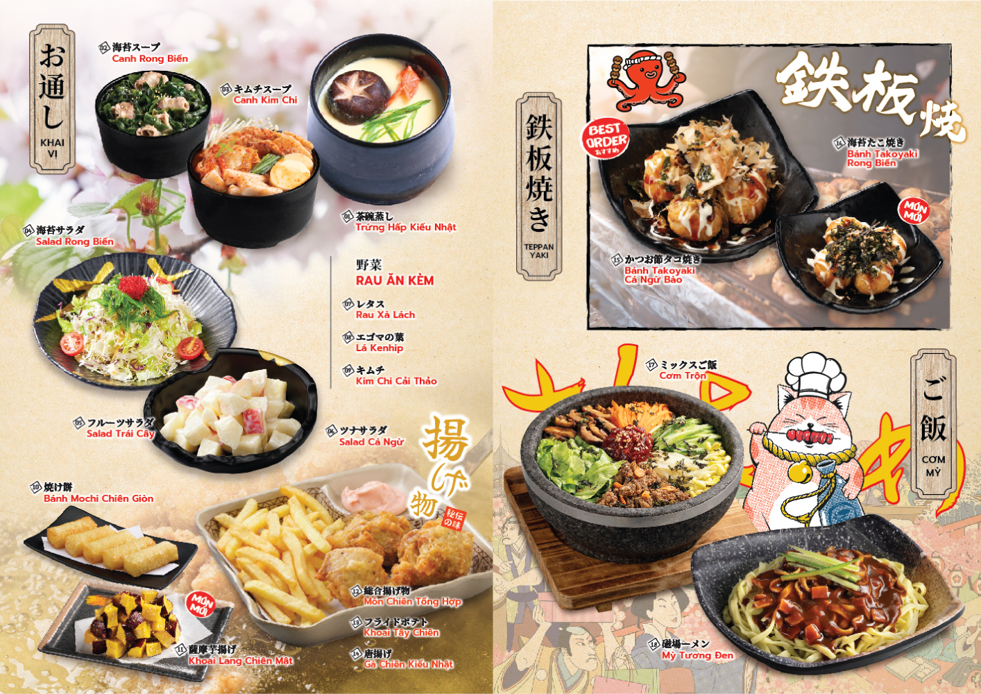 Menu online
