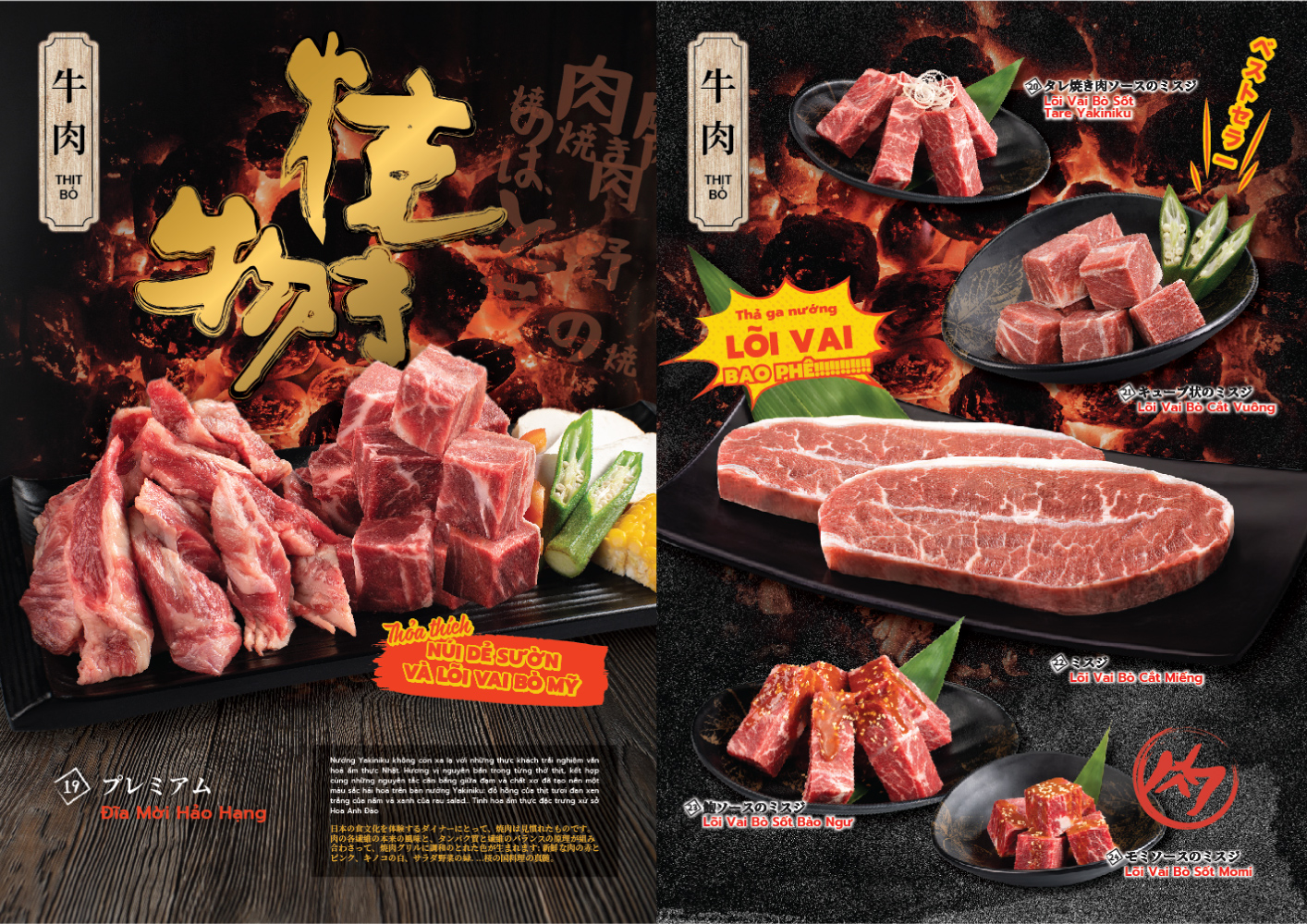 Menu online