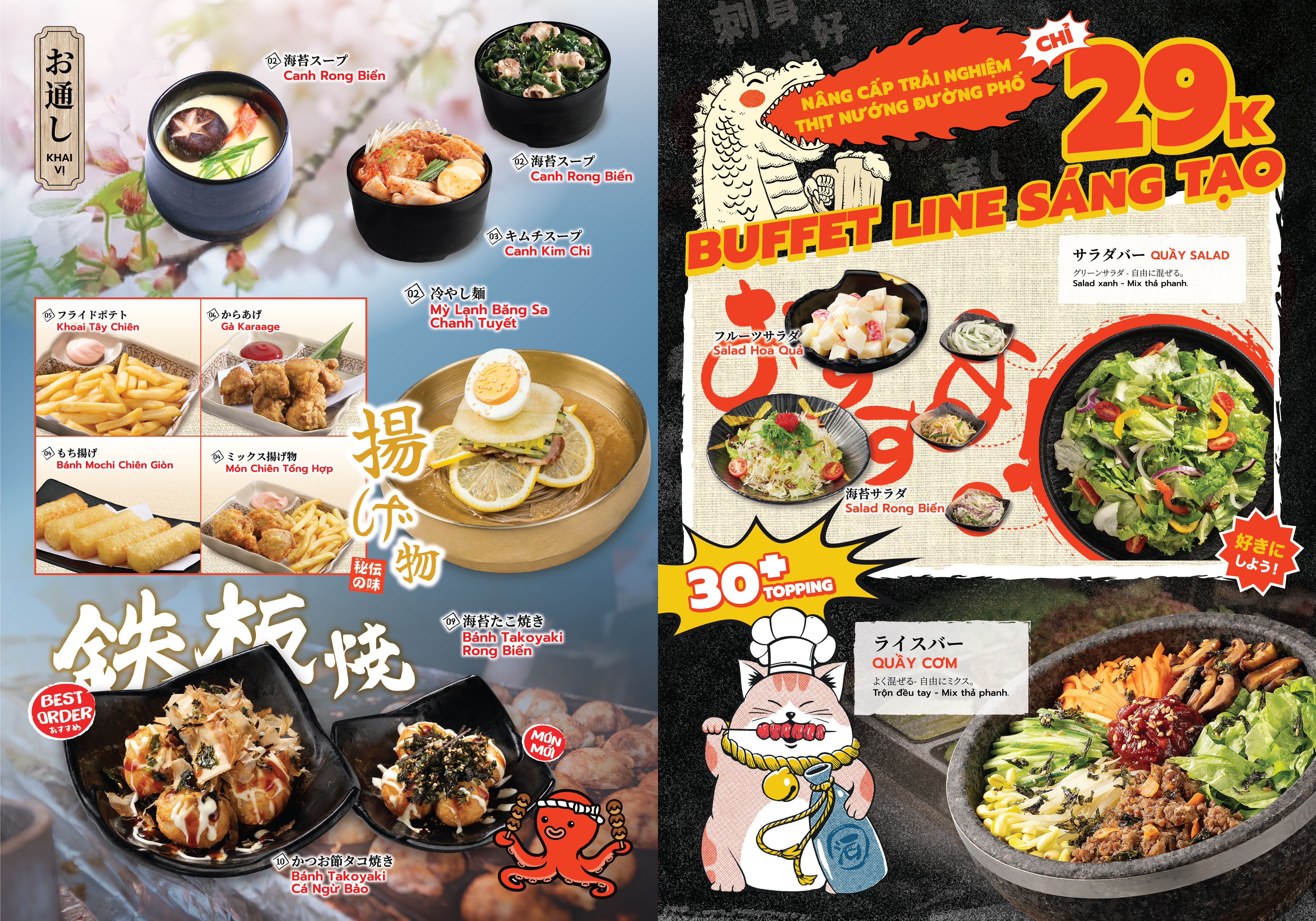 Menu online