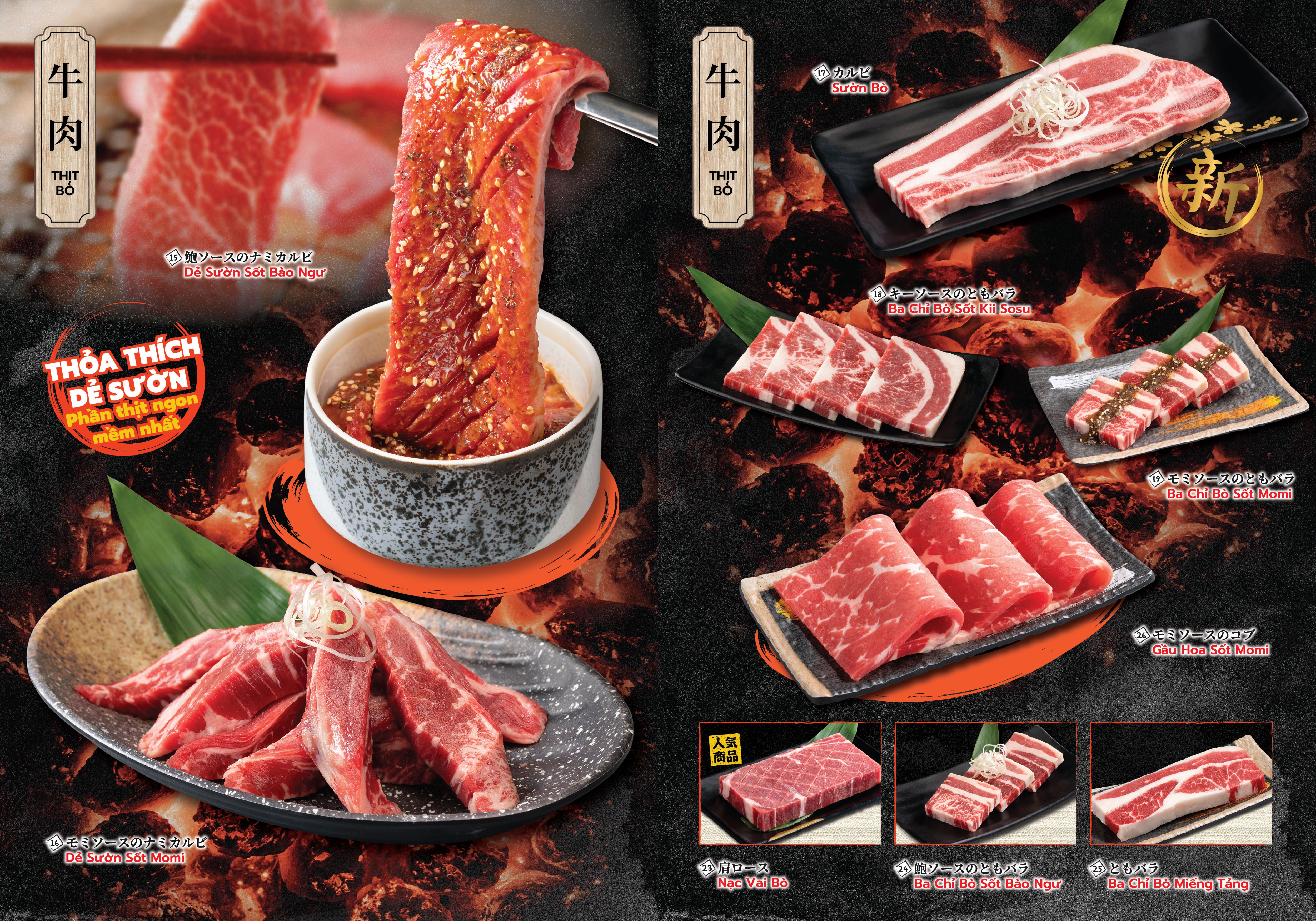 Menu online