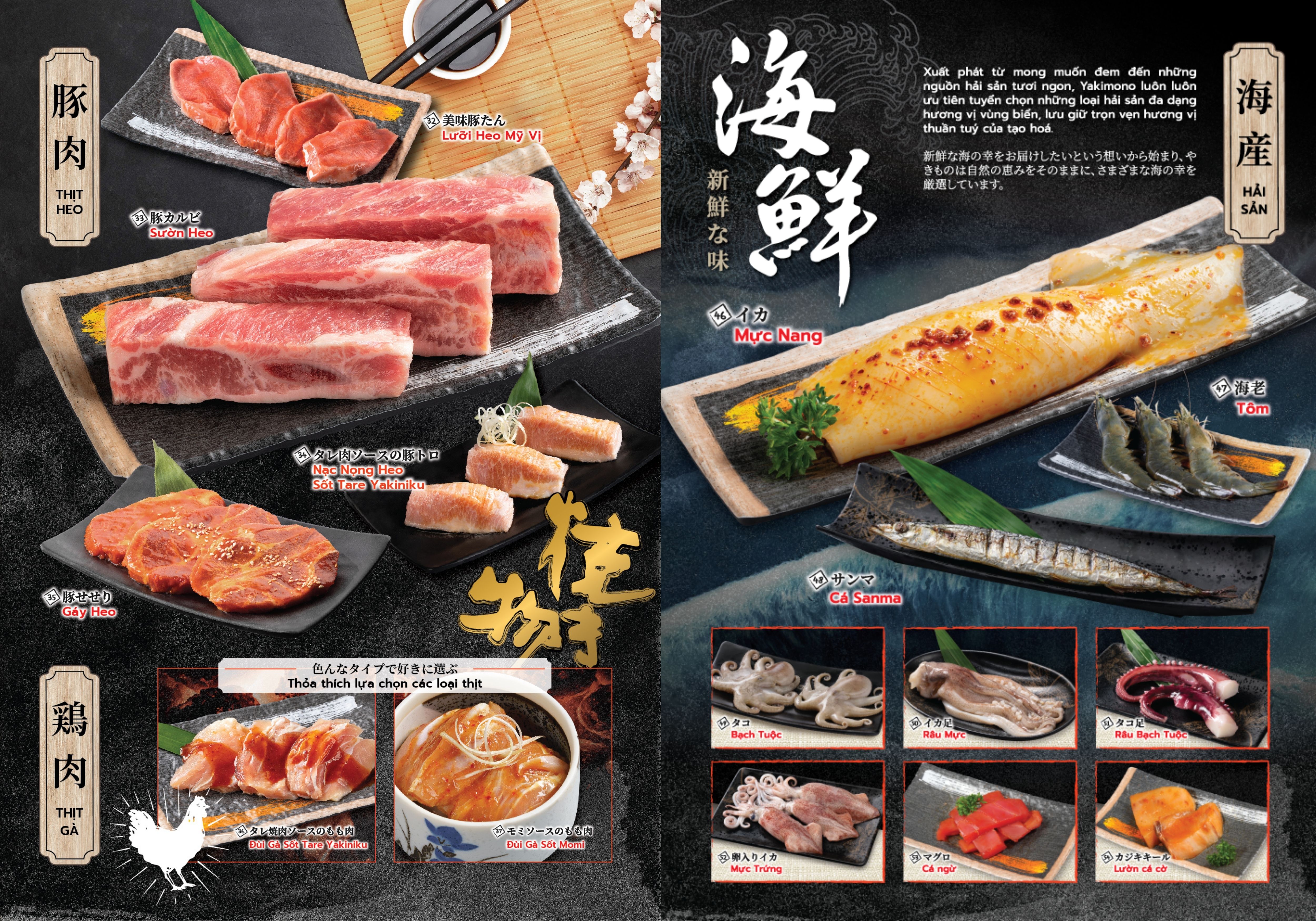 Menu online